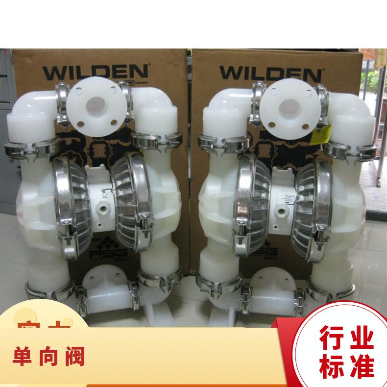 米顿罗计量泵配件GM0025/0050底阀泵注射阀单向阀止回阀