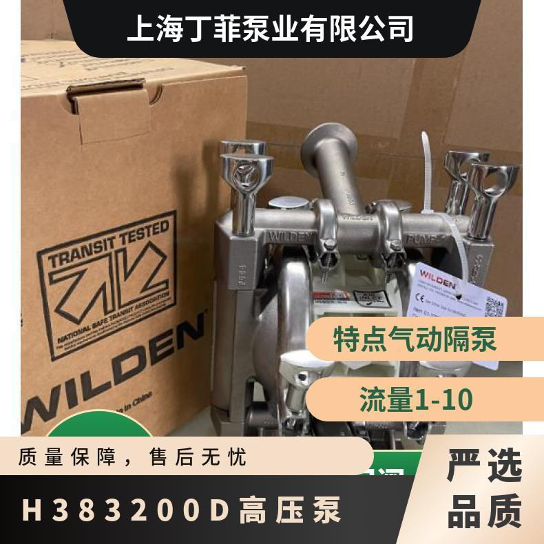 米顿罗计量泵配件GB1800PP1MNN/4单向阀进出口止回阀接头