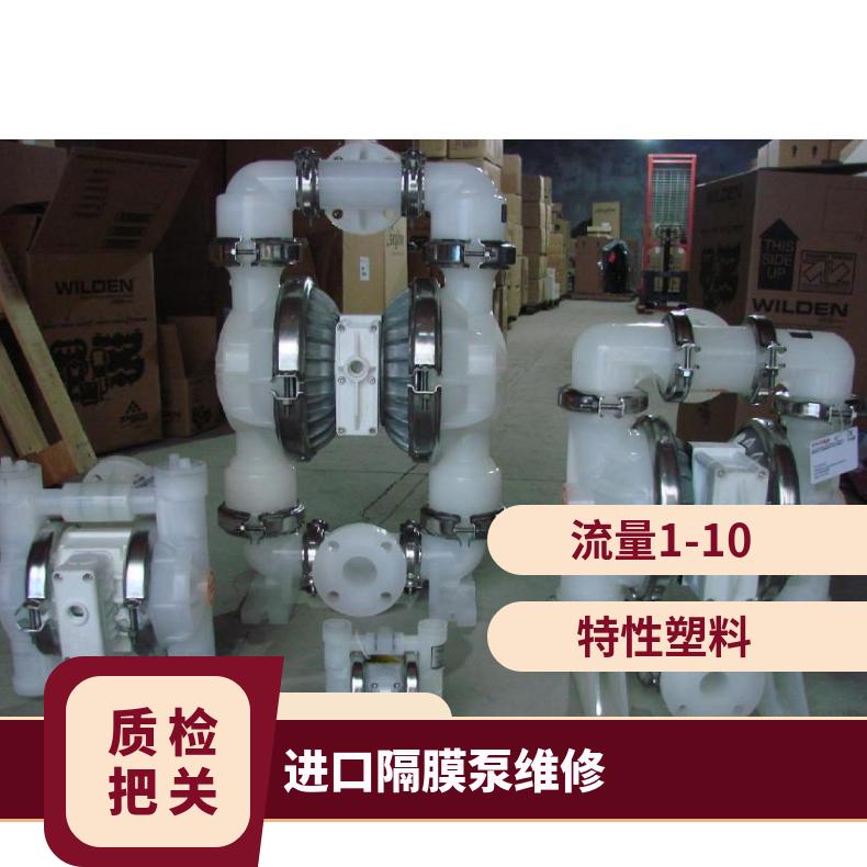 气动隔膜泵配件固瑞克189426耐磨性抗老化山道橡胶隔膜片225MM