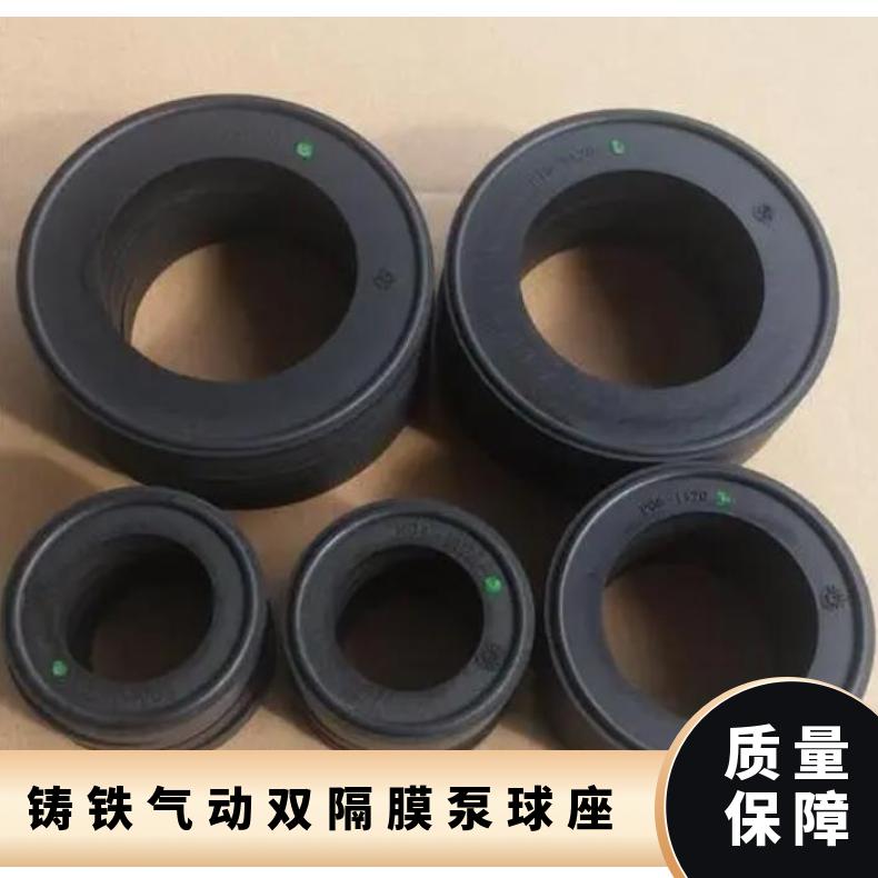 固瑞克、弗尔德球座，VA25/40/50/80特氟龙球座，四氟球座