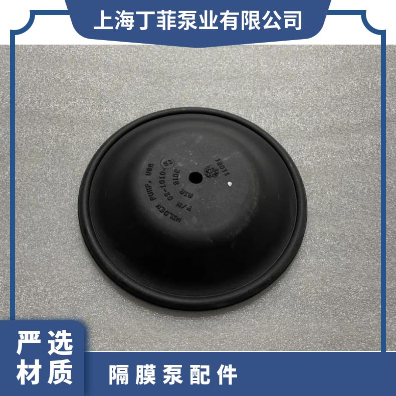 固瑞克气动隔膜泵配件丁睛夹布橡胶隔膜片片外径170MM