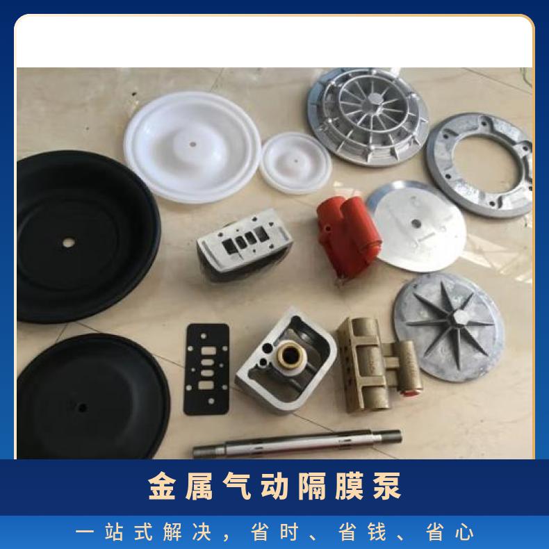 马拉松/胜佰德启动泵气动隔膜泵配件导向阀/换向阀1.5寸/2寸/3寸