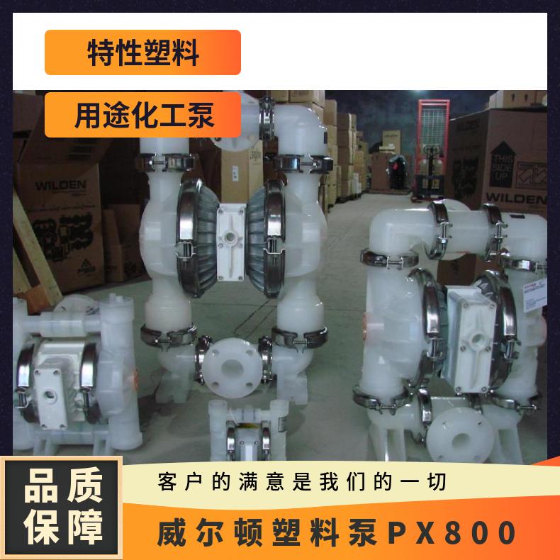 GB0080/0250/0350/0450PP1MNN/4米顿罗计量泵单向阀止回