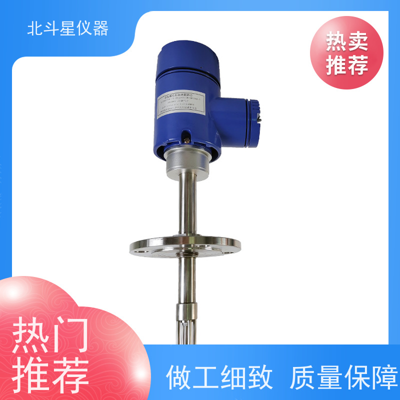 北斗星 微波水分仪T-BD5-MS1204 油料含水分析仪 厂家货源 业内好评