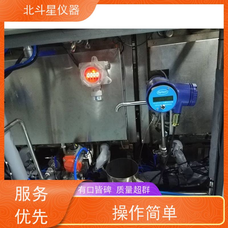 北斗星 防爆隔爆型 液体在线水分检测仪 测试范围0-100.0%