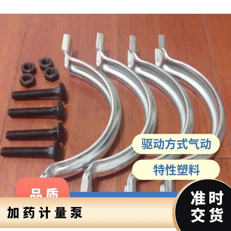 米顿罗计量泵配件GM0090/0120/0240/0330/0500高粘度PVC单向阀