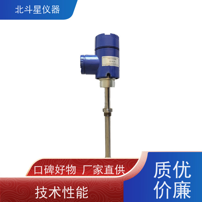 北斗星仪器 在线式石油类油中水分检测仪 测试范围0-100.0% 厂家直供