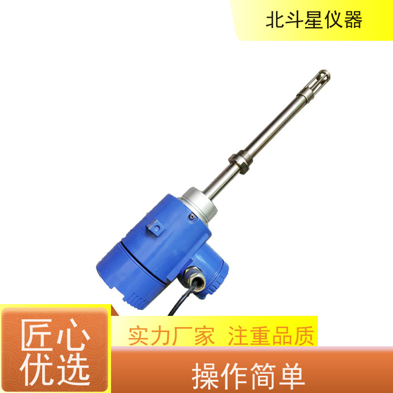 北斗星 微波 石油化工产品水分测试仪 专注技术 支持定制