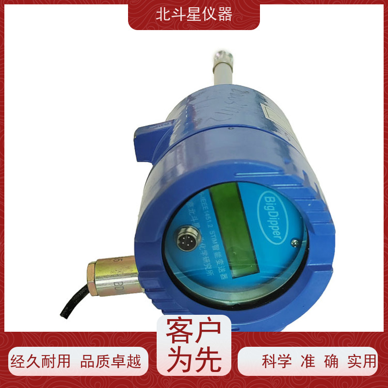 在线接触式油中水分检测仪T-BD5-MS1204Dp油品含水量快速检测设备