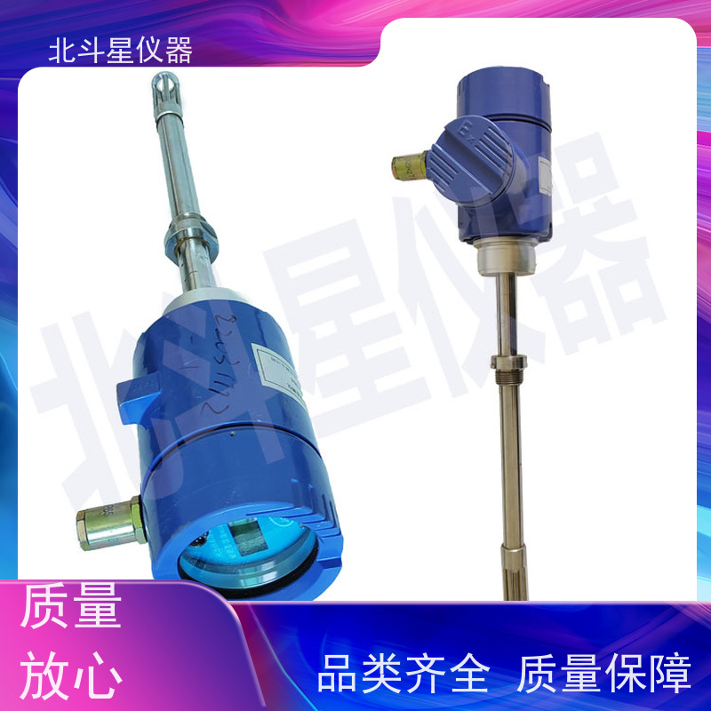北斗星 防爆隔爆型 煤焦油水分含量测定仪 专注技术 支持定制