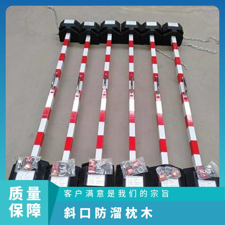 便携式 铁路防溜车 矿用三角锁PR橡胶 铁路设备 防止机车溜车装置