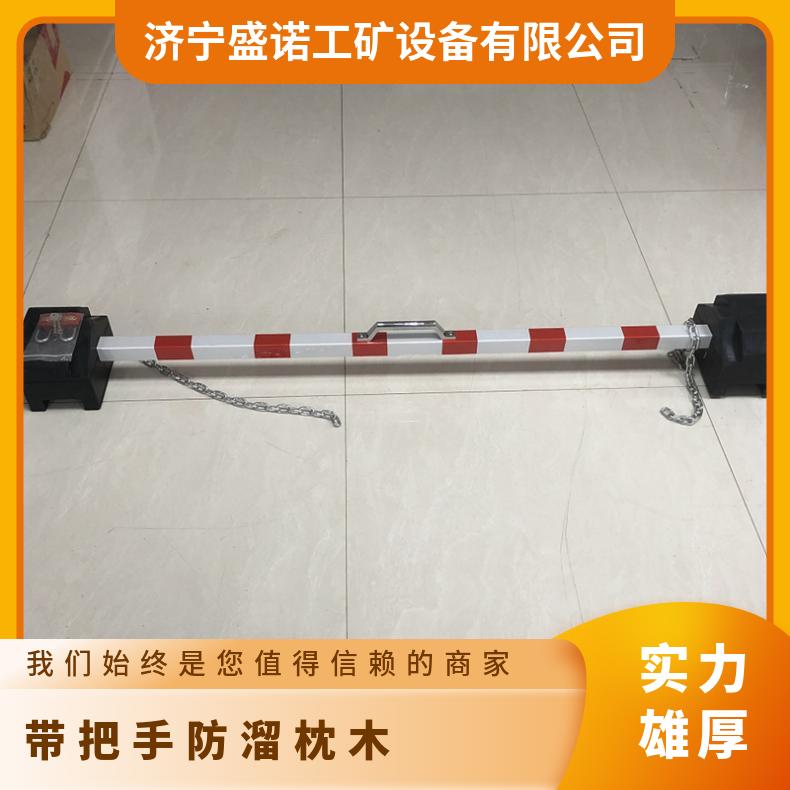 斜口 铁路防溜车 矿用三角锁PR橡胶 铁路设备 防止机车溜车装置