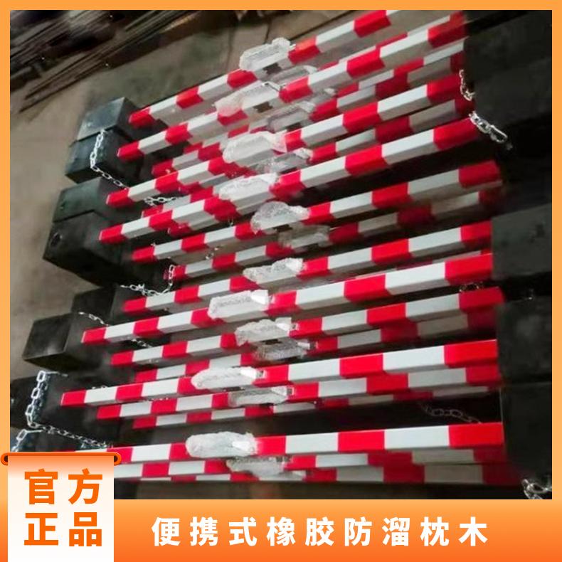 盛诺 自锁式防溜枕木 矿用三角锁 PR橡胶 便于搬运 安装方便 性能稳定