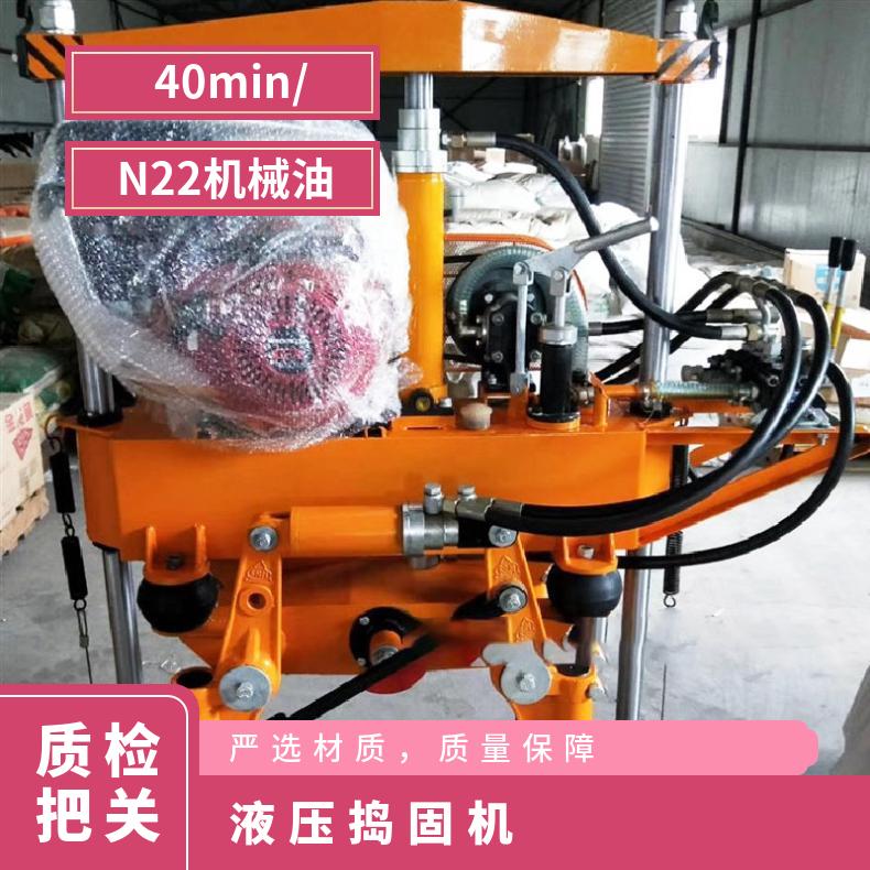 铁路养护用钢轨 液压捣固机YD-22轨道打磨机 厂家