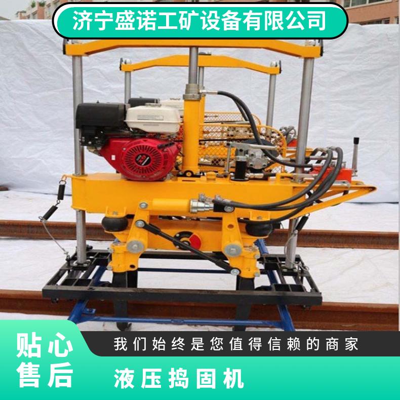 铁路养护用钢轨 液压捣固机YD-22 线路道砟钢轨道岔捣固作业厂家