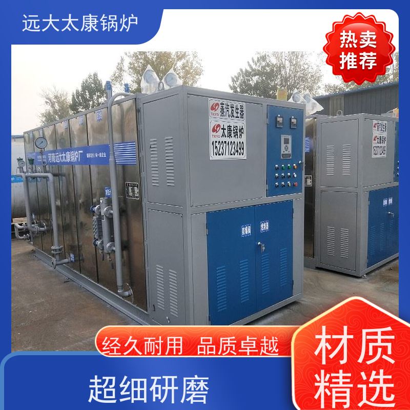 0.3吨 燃气低氮蒸发器 1分钟快速产蒸汽 免报检