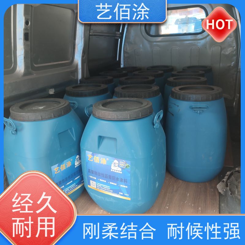 艺佰涂 新配方 yt-1改进型防水涂料 复合防腐 含税