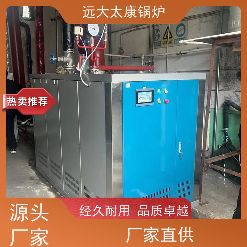 远大太康0.5吨 燃气低氮蒸发器 D级锅炉标准 容水量＜50L 无需年审