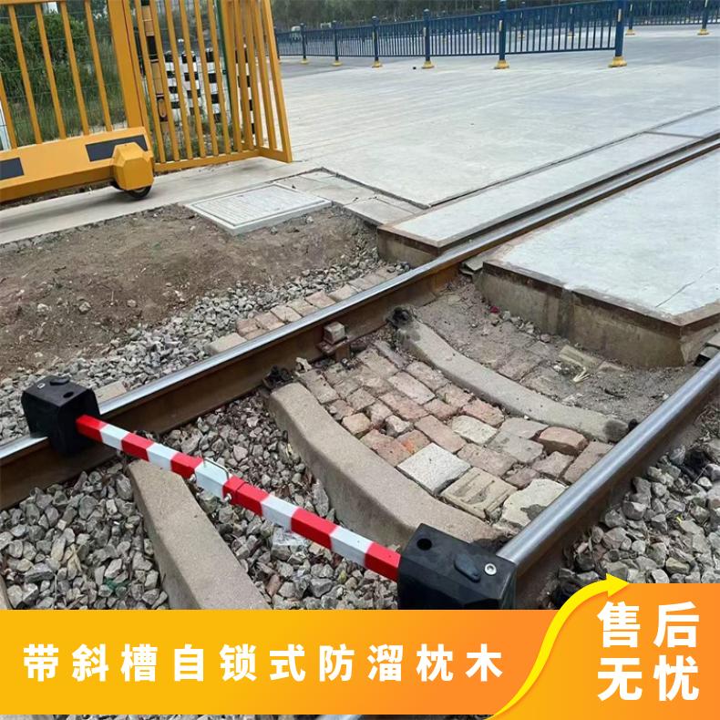 盛诺 铁路防溜车 矿用三角锁PR橡胶 铁路设备 两头橡胶
