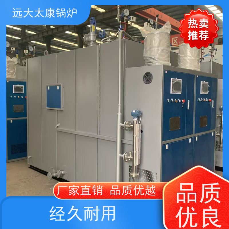 远大太康2.5吨 燃气蒸汽发生器 D级锅炉标准 容水量＜50L 无需年审