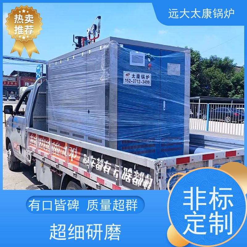 2吨 燃气低氮蒸发器 太康 不需要办理锅炉使用证