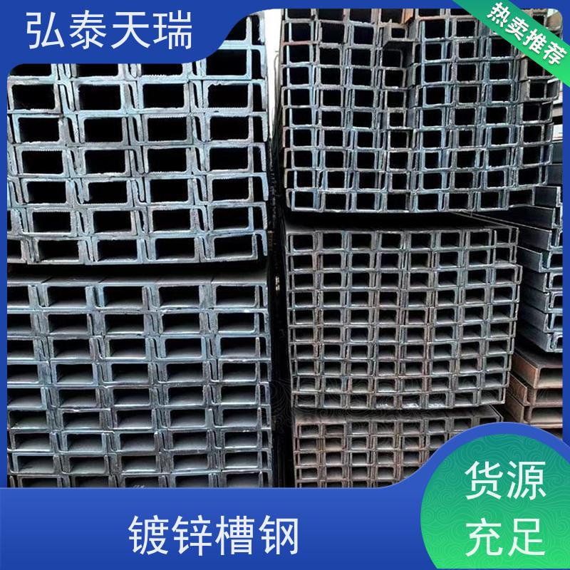  80μ镀锌槽钢 不生锈抗老化强度高 长期供应 按时发货