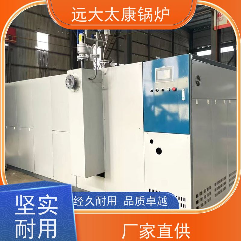 1.5吨 燃气低氮蒸发器 远大太康 D级锅炉标准 容水量＜50L 无需年审
