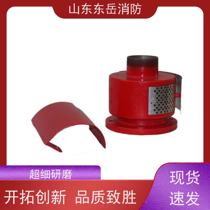 消防设备厂家提供空气泡沫发生器 卧式泡沫产生器PC16 碳钢材质现货