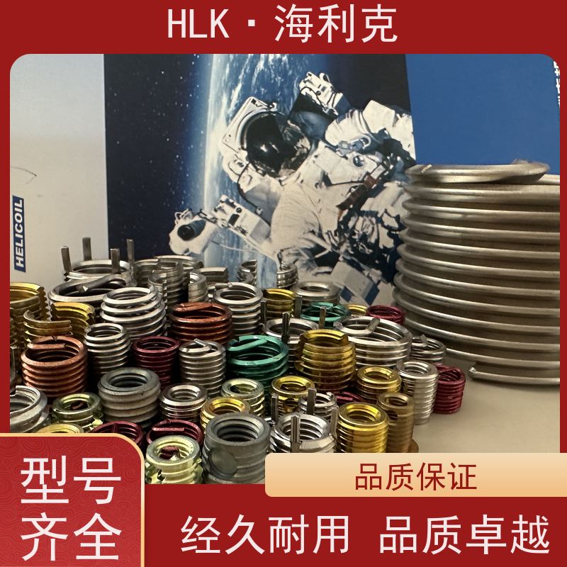 Helicoil 滑牙修复螺套 耐高温 耐腐蚀 紧固件批发 316牙套螺纹护套