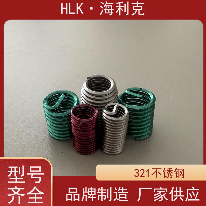 Helicoil 316牙套螺纹护套 紧固件批发 螺纹损坏修复 GJB119.1A螺套