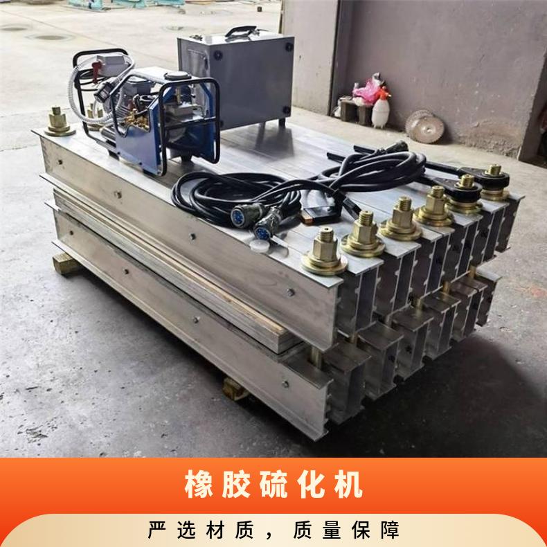 铠亿DRLJ电热式胶带接头机 钢丝芯皮带硫化机