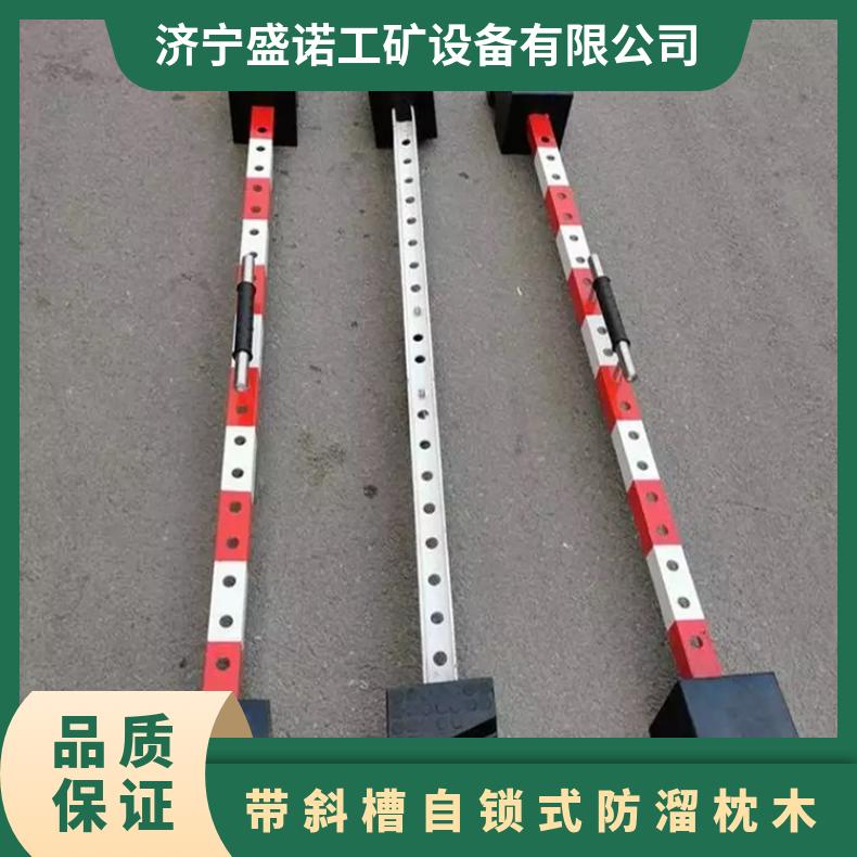 便携式防溜枕木 矿用三角锁PR橡胶 阻止车轮转动两头橡胶