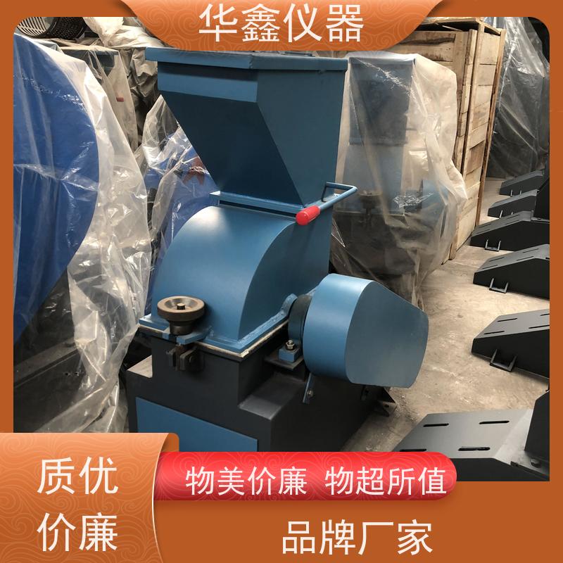 华鑫 CP-200 密封锤式干湿煤破碎机 煤炭化验设备厂家