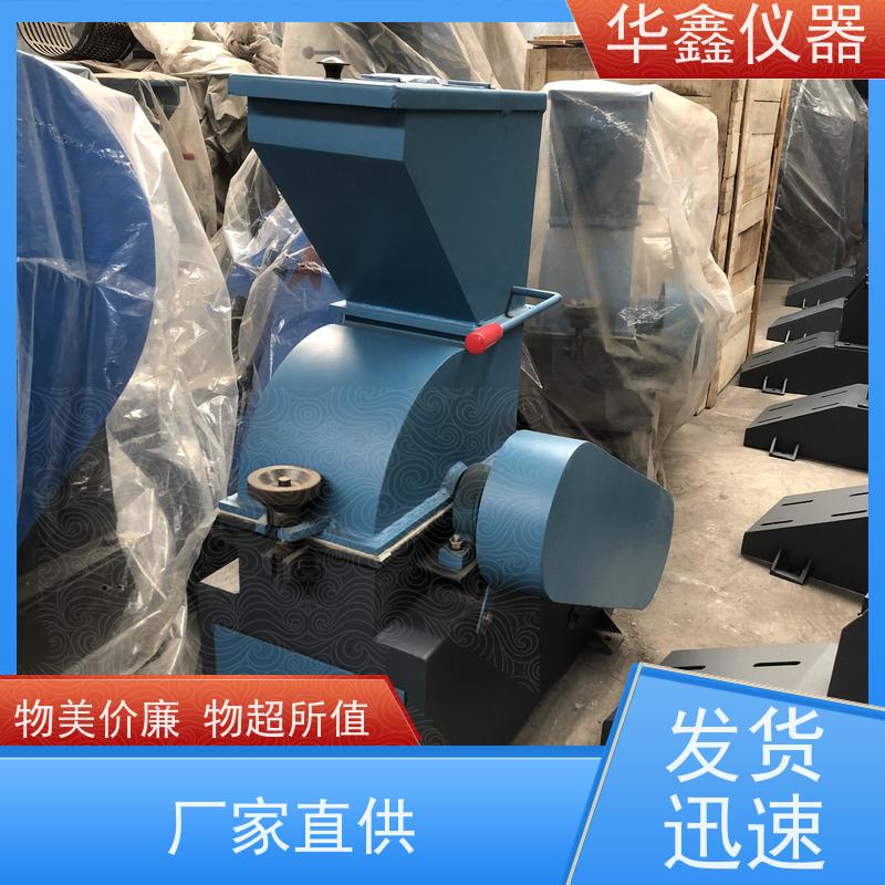 华鑫 密封干湿煤破碎机 CP-360x180小型实验室锤式细碎机厂家