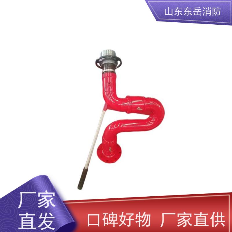 消防炮生产厂家供应多种型号不锈钢消防水炮PS8/30W-S 水雾两用