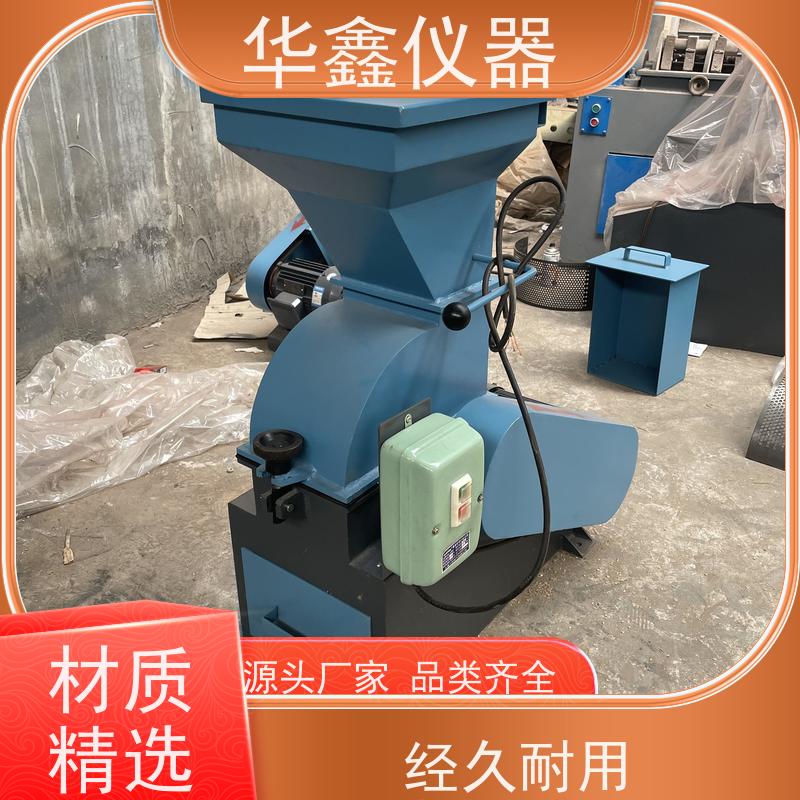 华鑫 CP-200 密封锤式湿煤破碎机 煤炭化验设备厂家