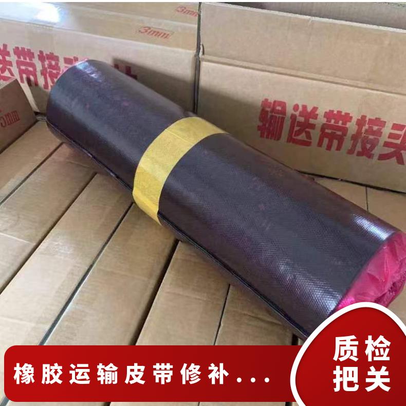 铠亿 橡胶运输皮带修补胶料垫胶 芯胶1mm厚 10kg/卷
