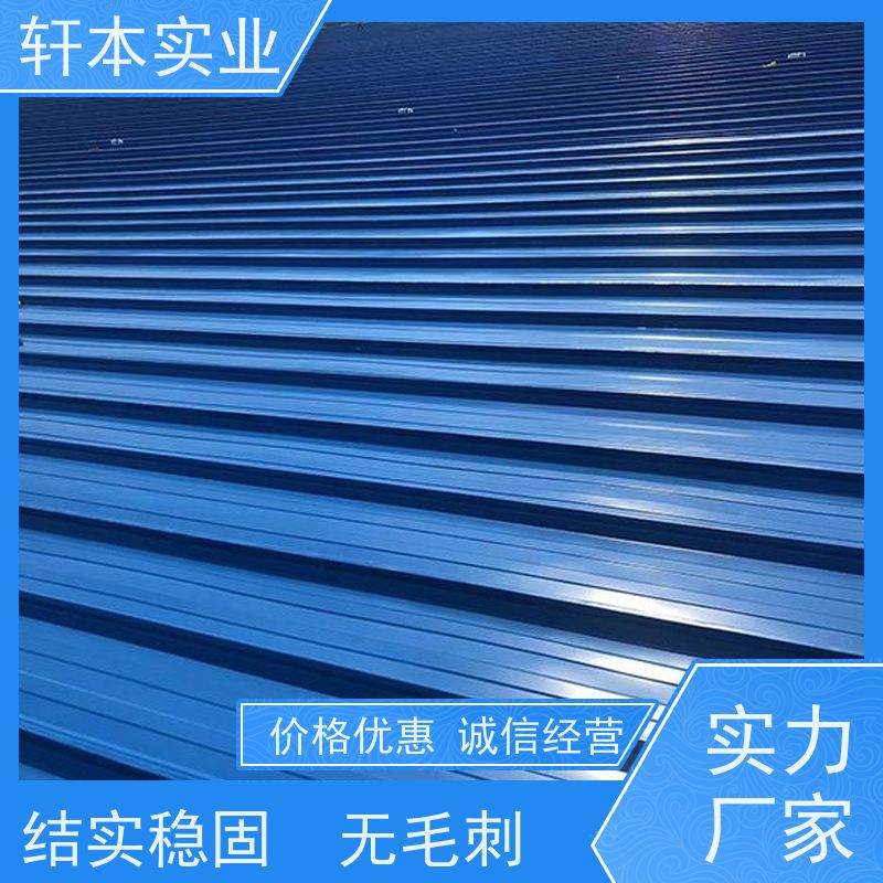 上 海宝钢 彩钢板 色泽鲜艳 耐腐蚀性 重量轻 耐热