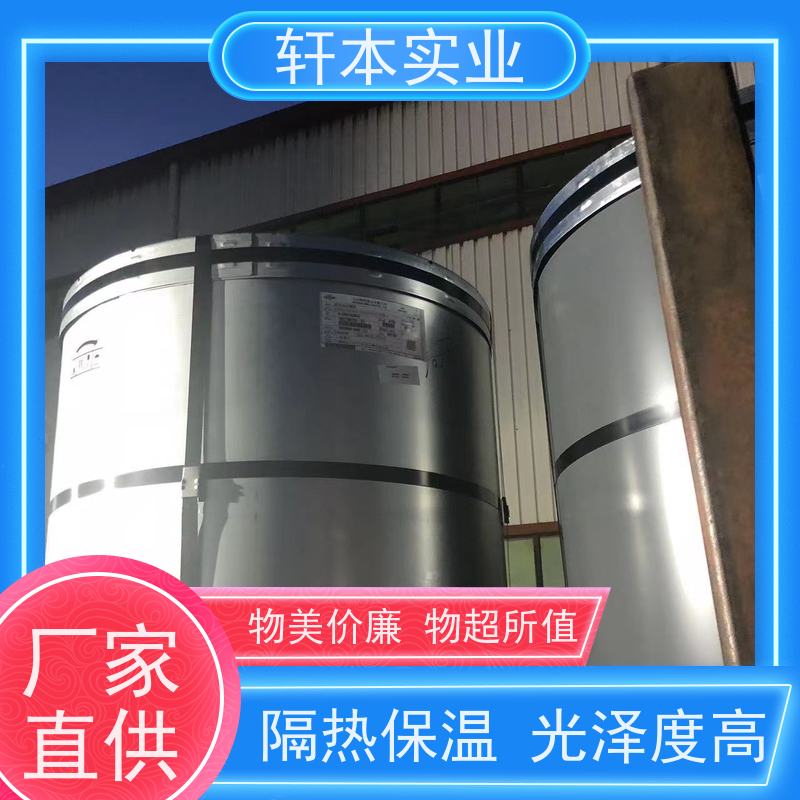 上 海宝钢 彩钢卷 色泽鲜艳 耐腐蚀性 具有良好的抗风性能