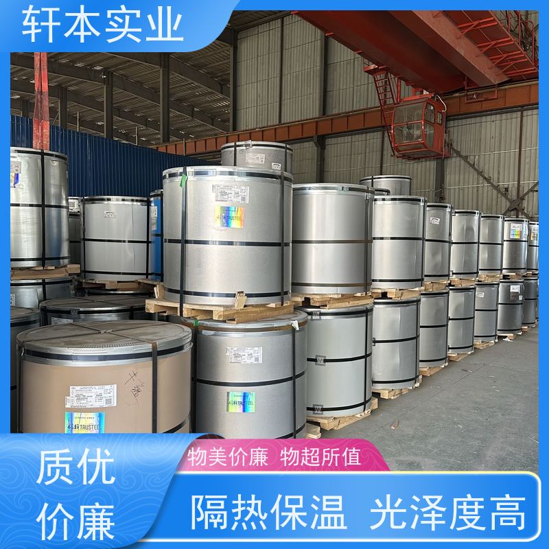 上 海宝钢 彩钢卷 色泽鲜艳 耐腐蚀性 表面平整光滑无毛刺