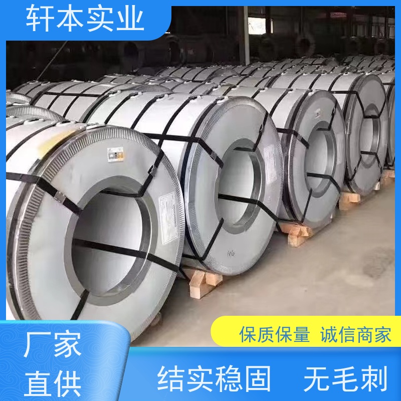 上 海宝钢 彩钢卷 色泽鲜艳 耐腐蚀性 安装灵活快捷