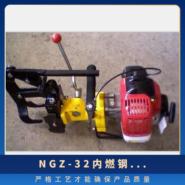 轨道交通工具铁路内燃钢轨钻孔机31mm 传动稳定体积小 破碎机