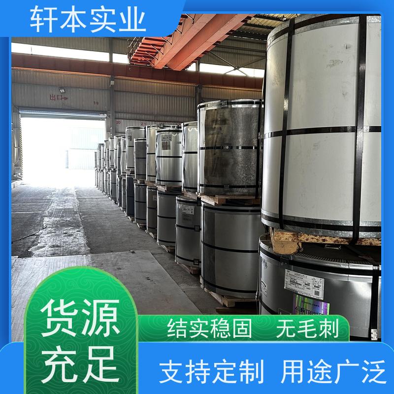 上 海宝钢 锌铝镁卷 持久耐磨 抗压抗拉 加工成型方便