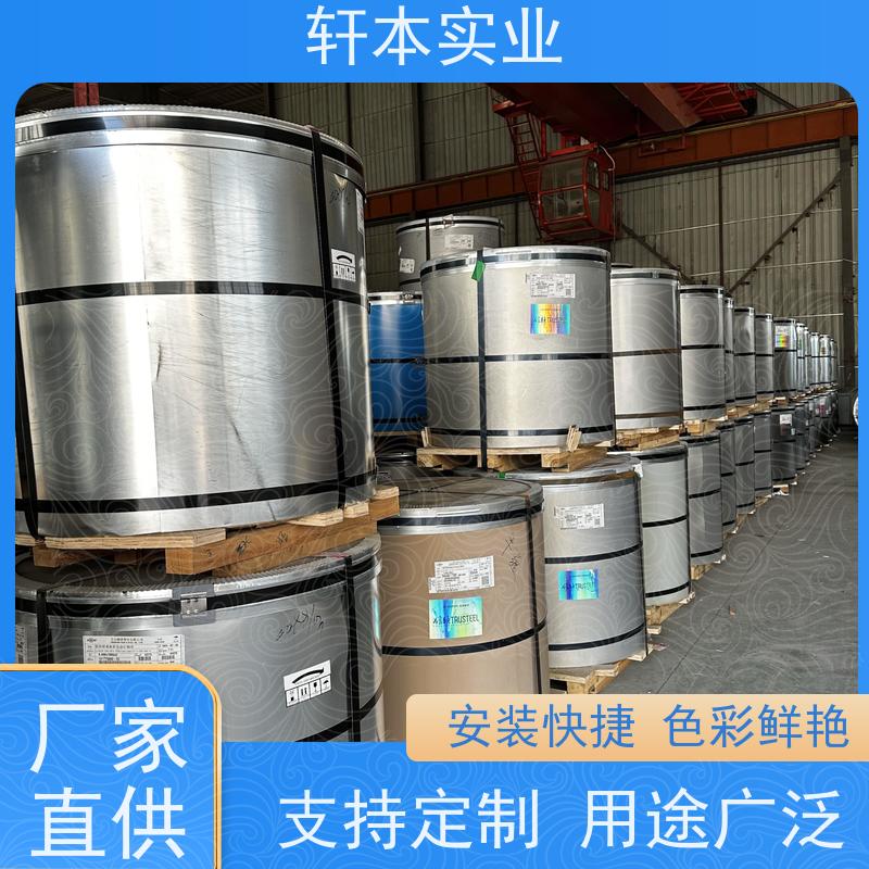 上 海宝钢 锌铝镁卷 耐候性强 防火防锈 货源充足