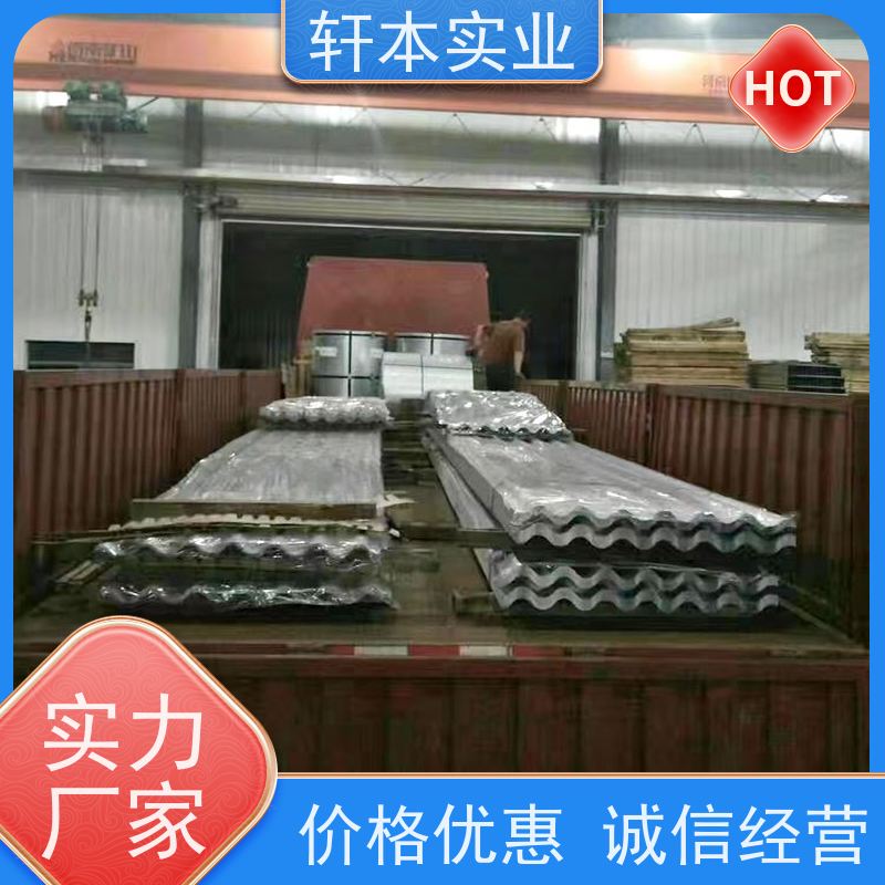 上 海宝钢 PE聚酯彩钢板 耐候性强 防火防锈 防腐蚀定制