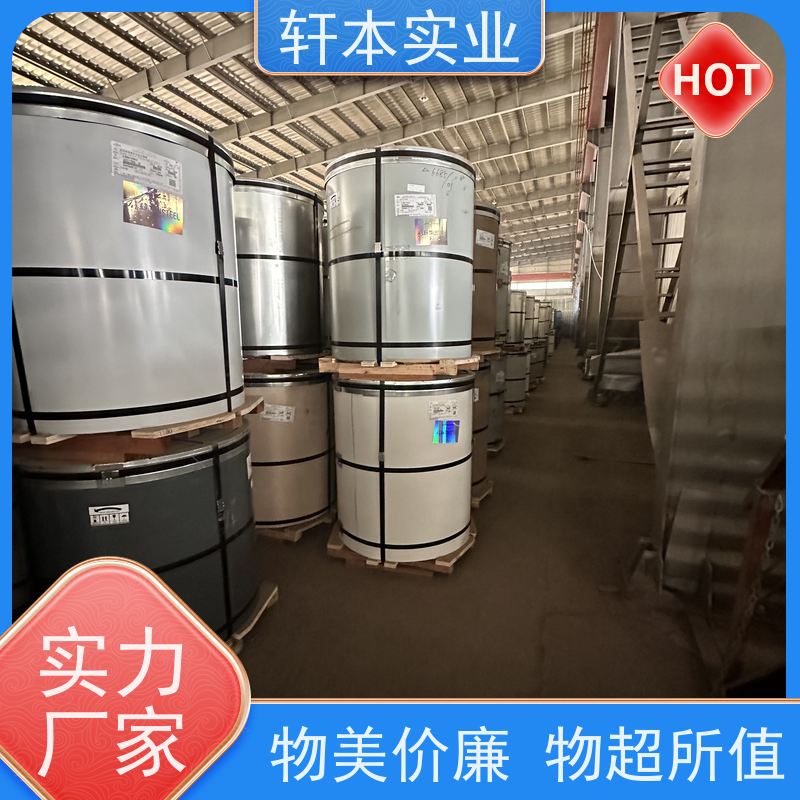 上 海宝钢 彩钢卷 色泽鲜艳 耐腐蚀性 使用寿命长