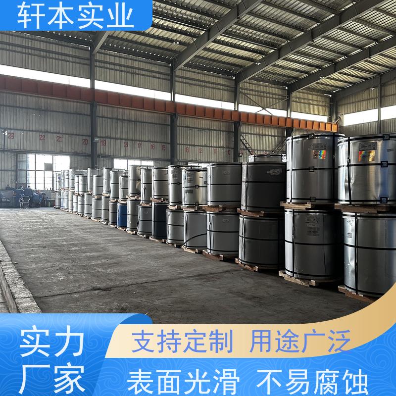 上 海宝钢 锌铝镁卷 节能环保 材质优良 支持定制 耐酸碱性