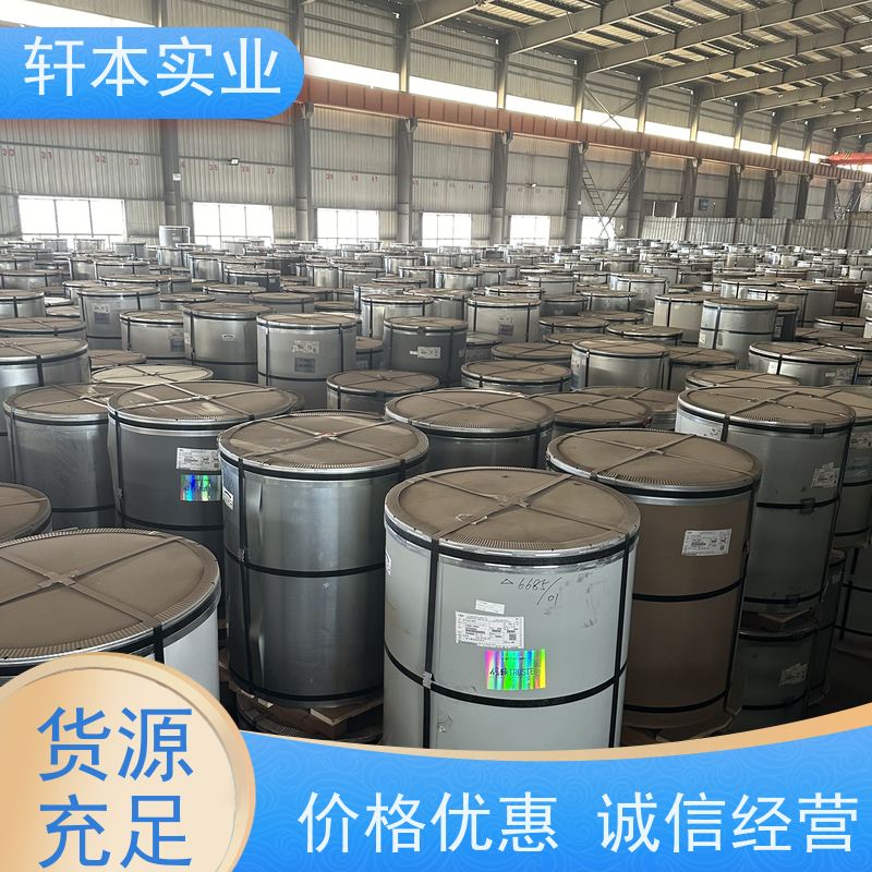 上 海宝钢 彩钢卷 色泽鲜艳 耐腐蚀性 表面涂层丰富 颜色多样