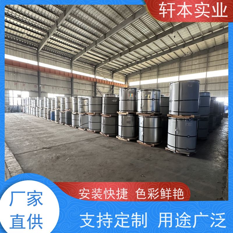 上 海宝钢 镀铝锌卷 耐候性强 防火防锈 刚性好 强度高