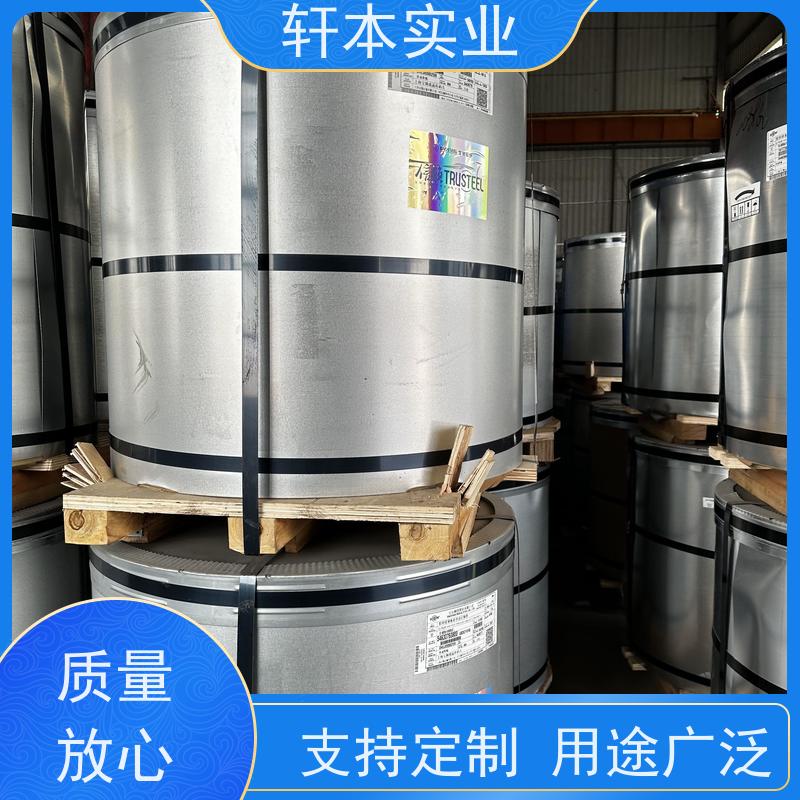 上 海宝钢 锌铝镁卷 色泽鲜艳 耐腐蚀性 厂家定制